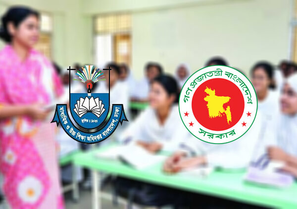 ব্যানবেইসে তথ্য হালনাগাদের নির্দেশ মাউশির