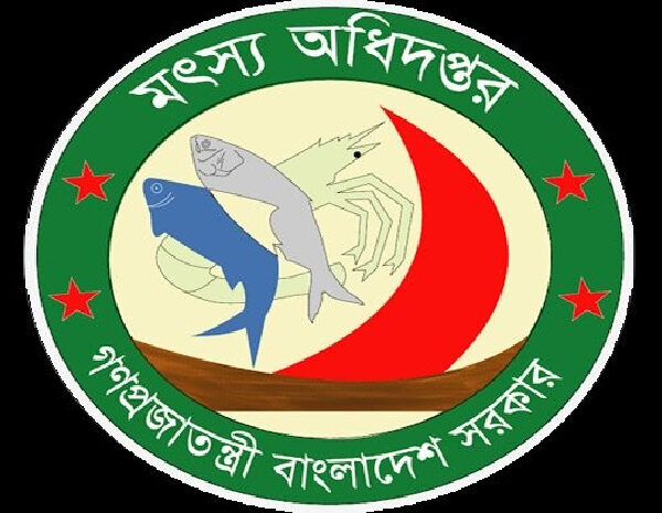 মৎস্য অধিদপ্তরে ৭৩২ জনকে চাকরির…