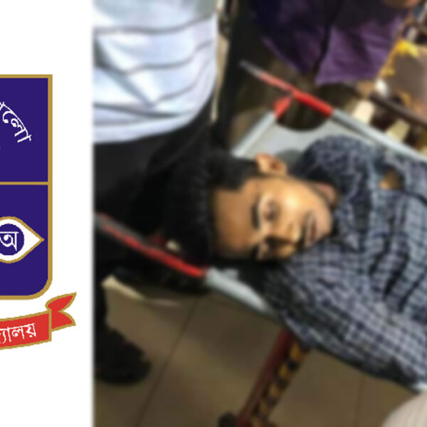 হল থেকে পড়ে ঢাবি শিক্ষার্থীর মৃত্যু