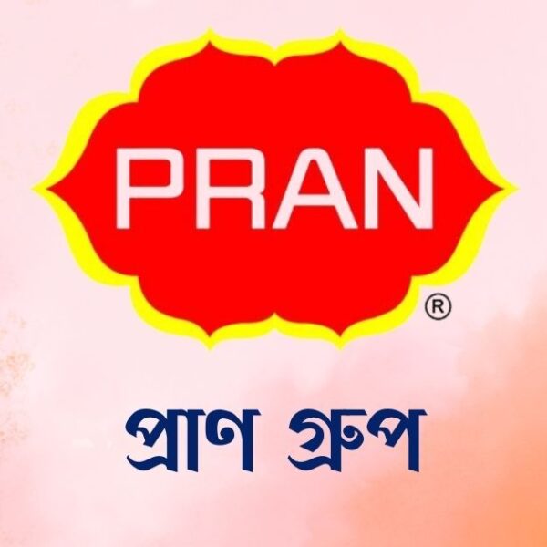 প্রাণ গ্রুপে ইন্টার্ন করার সুযোগ,…