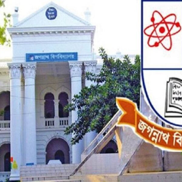জবিতে দূর্গা পূজার ছুটি ২২ অক্টোবর থেকে