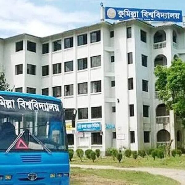 ৩১ জনকে চাকরি দেবে কুমিল্লা…