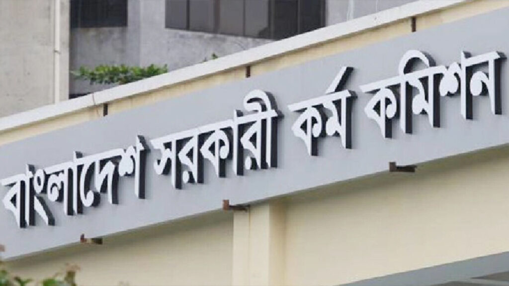 ৪৭তম বিসিএসে যত আবেদন