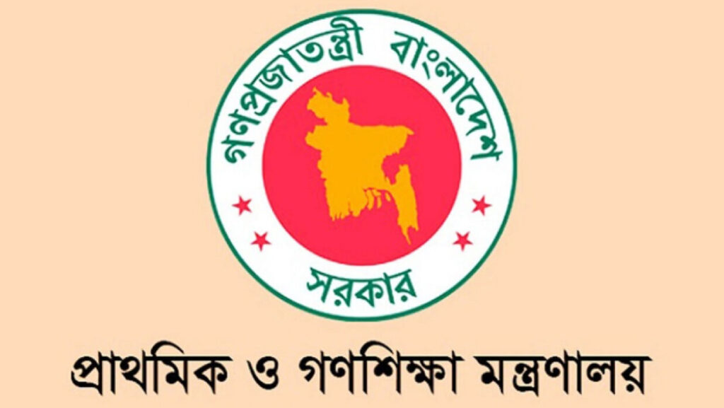 আগামী বছর প্রথম দিনেই শিক্ষার্থীরা নতুন বই হাতে পাবে: প্রাথমিক ও গণশিক্ষা উপদেষ্টা