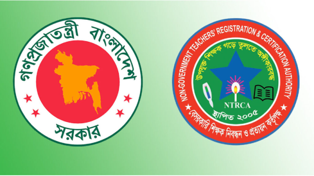 ৫ম গণবিজ্ঞপ্তি: ৯৬ হাজার পদের বিপরীতে আবেদন ২৩ হাজার