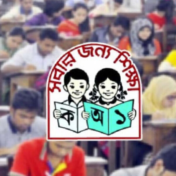 কাল থেকে খুলছে সব প্রাথমিক বিদ্যালয়