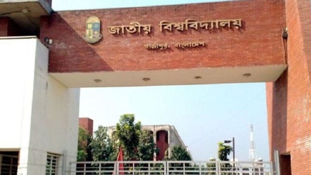 ডিগ্রী ১ম বর্ষ পরীক্ষার সংশোধিত কেন্দ্র তালিকা