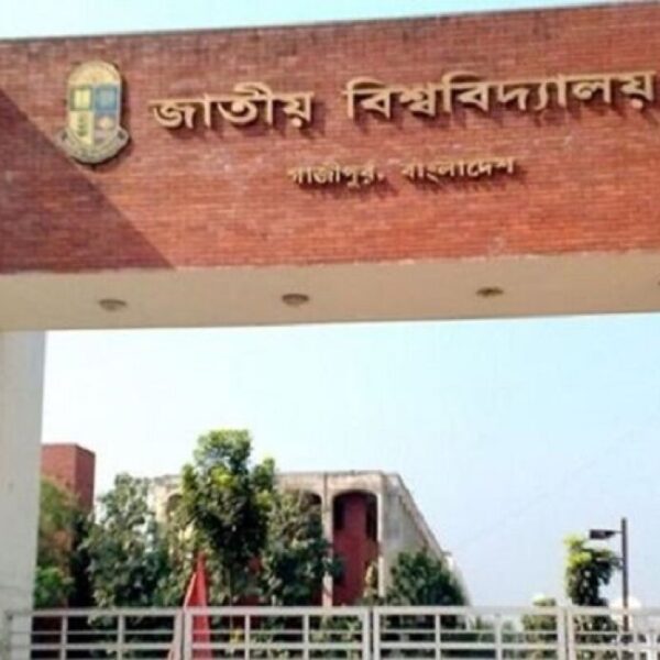 ডিগ্রী ১ম বর্ষ পরীক্ষার সংশোধিত কেন্দ্র তালিকা