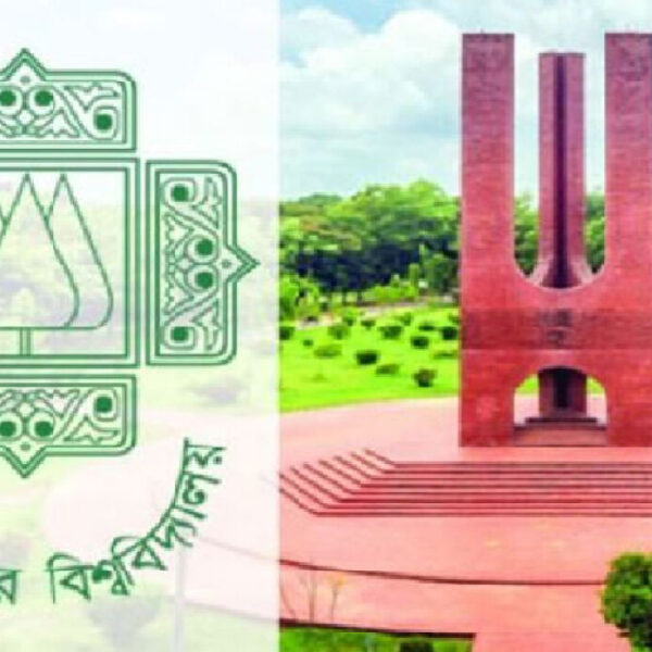 সিজিপিএ ২.৫ থাকলেই জাবিতে এমবিএ করার সুযোগ