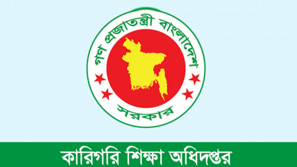 কারিগরিতে উপবৃত্তি ৪০ শতাংশ নম্বরে