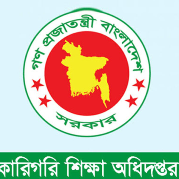 কারিগরিতে উপবৃত্তি ৪০ শতাংশ নম্বরে
