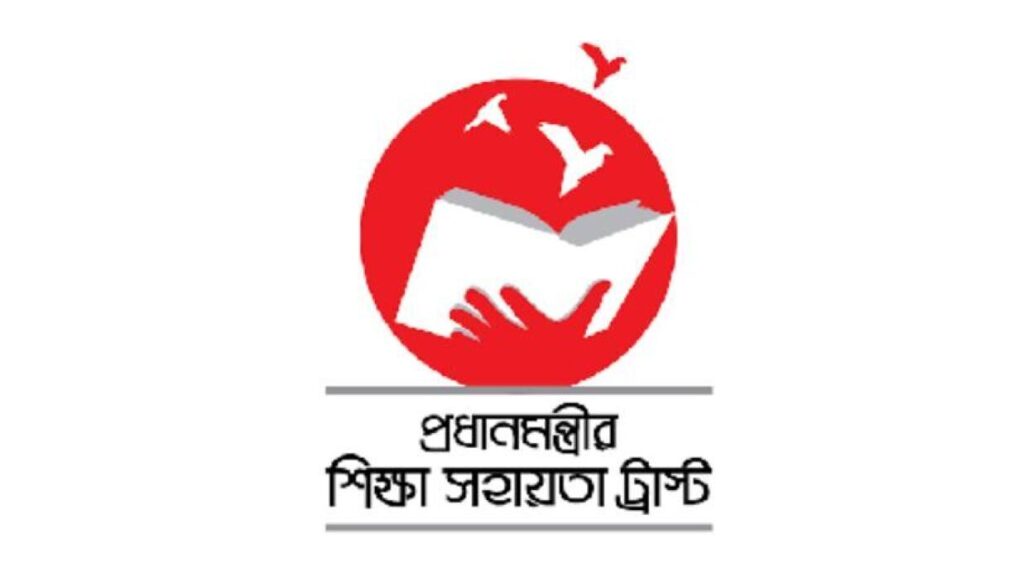 স্নাতক শিক্ষার্থীদের উপবৃত্তি ১০ হাজার টাকা, আবেদন শেষ কাল