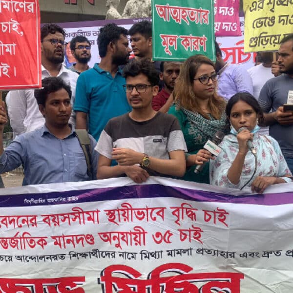৩৫ প্রত্যাশীদের টানা অবস্থান কর্মসূচি পালনের ঘোষণা