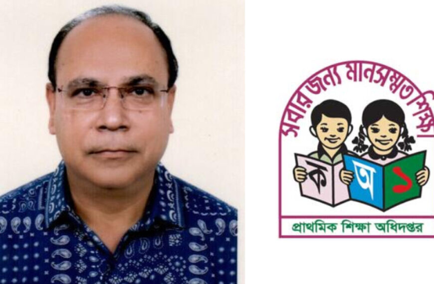 প্রাথমিক শিক্ষা অধিদপ্তরের নতুন মহাপরিচালক আব্দুস সামাদ