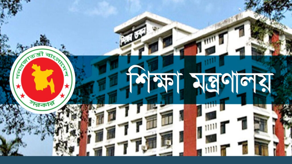 শিক্ষাভবনে দুই গ্রুপের অবস্থান, উত্তে*জনা