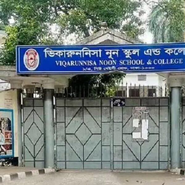 ভিকারুননিসায় ভর্তি বাতিল হওয়া ১৬৯ শিক্ষার্থীর বিষয়ে রায় আজ