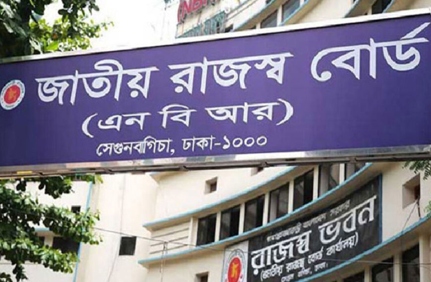 এনবিআরের ১১১ পদের লিখিত পরীক্ষা স্থগিত