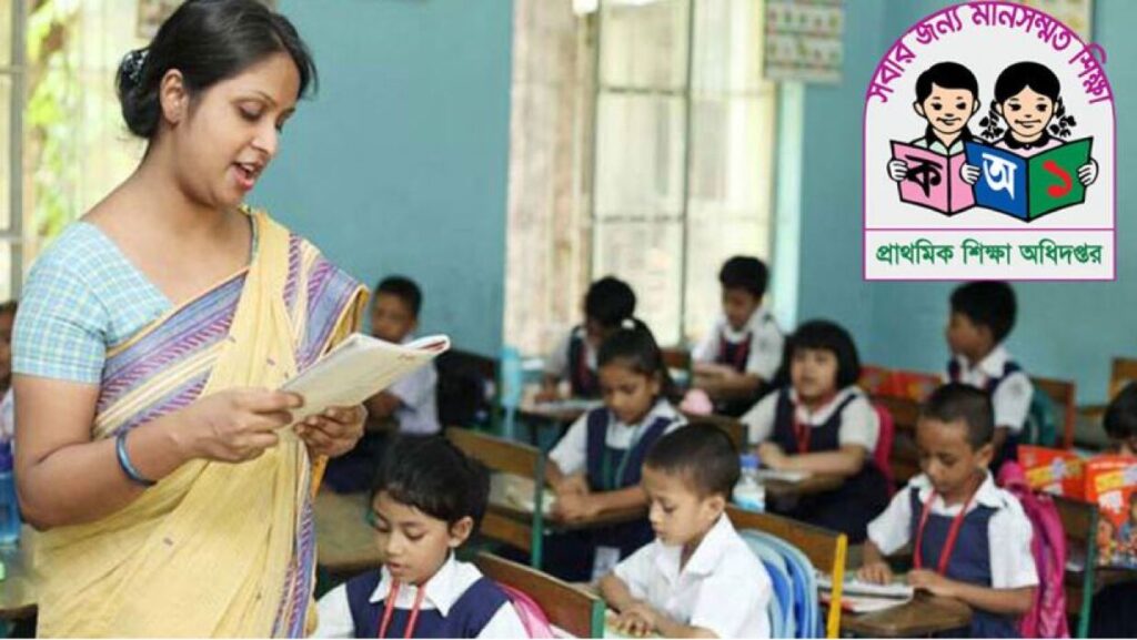 কর্মবিরতিতে প্রাথমিক শিক্ষকরা: অনিশ্চিত বার্ষিক পরীক্ষা শুরু আজ