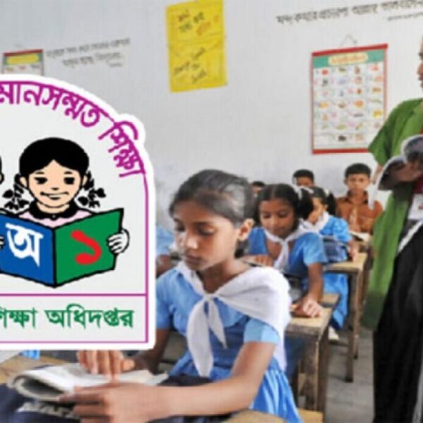 প্রাথমিকে নিয়োগ: মৌখিক পরীক্ষা নিতে বাধা নেই: মন্ত্রণালয়