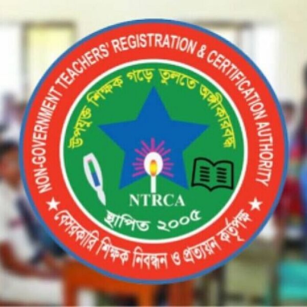 ১৮তম শিক্ষক নিবন্ধন: ৮ লাখ চাকরিপ্রার্থী ফেল যে কারণে