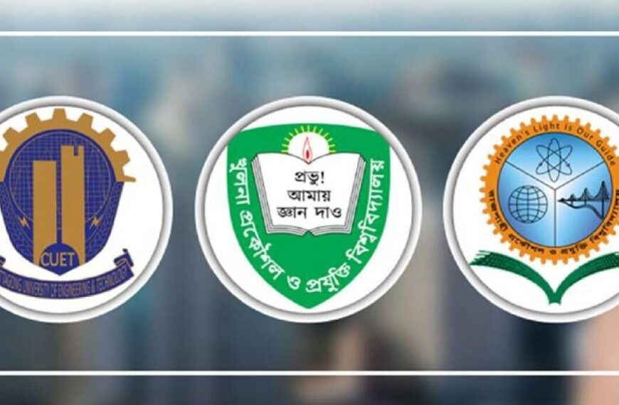 দেড় হাজার আসন খালি প্রকৌশল গুচ্ছে