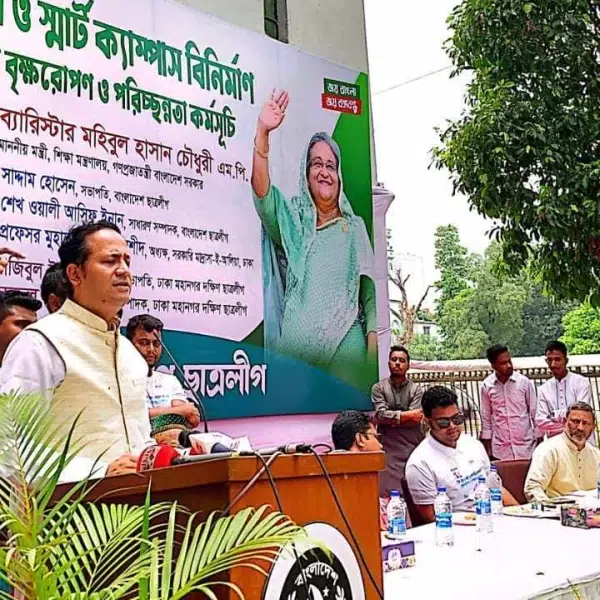 শিক্ষাপ্রতিষ্ঠান শনিবার খোলা নাকি বন্ধ সিদ্ধান্ত ঈদুল আজহার পর