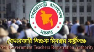 প্রতিষ্ঠান প্রধান ও সহকারী প্রধান নিয়োগে এনটিআরসিএর বিজ্ঞপ্তি, আবেদন…