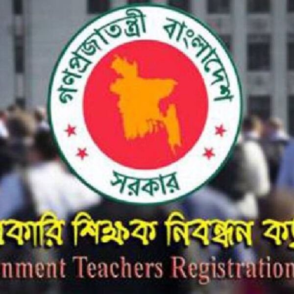 প্রতিষ্ঠান প্রধান ও সহকারী প্রধান নিয়োগে এনটিআরসিএর বিজ্ঞপ্তি, আবেদন ৩–১৯ ফেব্রুয়ারি