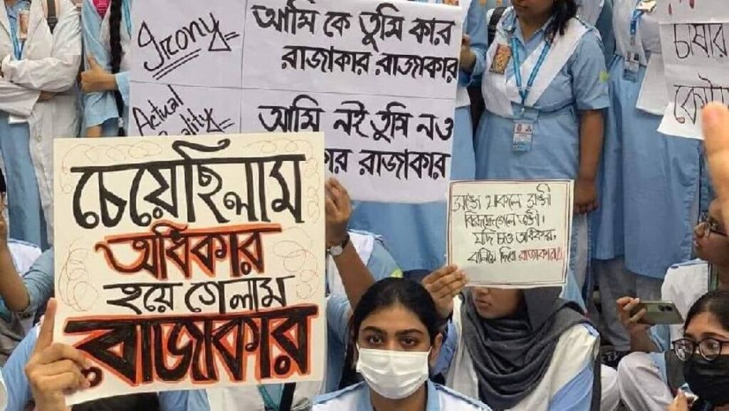 সব শিক্ষাপ্রতিষ্ঠান বন্ধ ঘোষণা