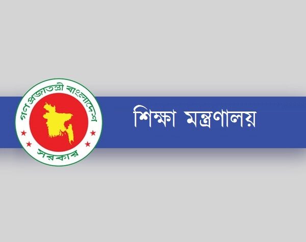 ইএফটিতে বেতন না পাওয়ার কারণ ও করণীয় জানাল মাউশি
