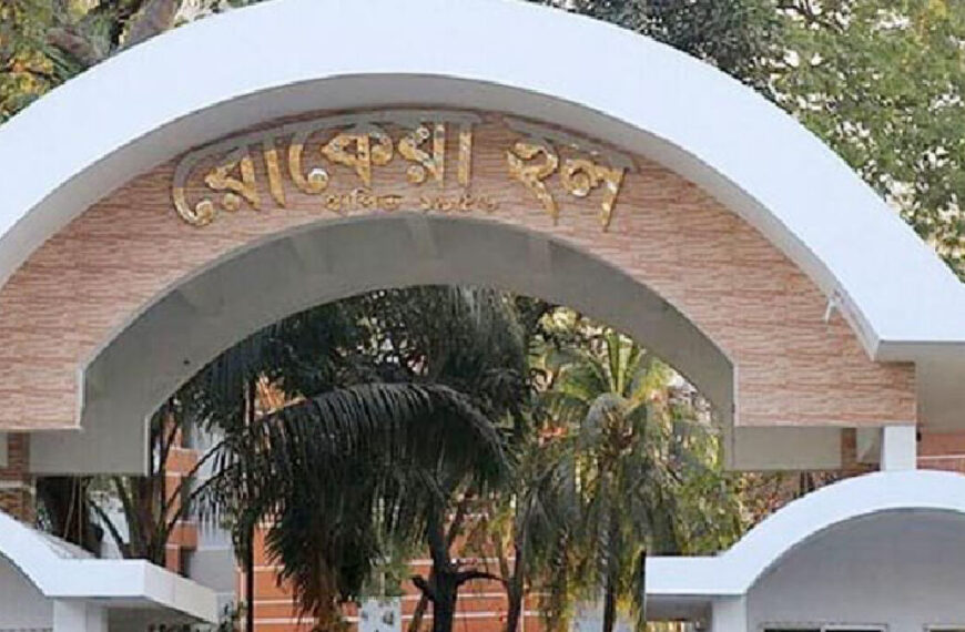রোকেয়া হলের ছাত্রীদের ওপর ছাত্রলীগের হামলা