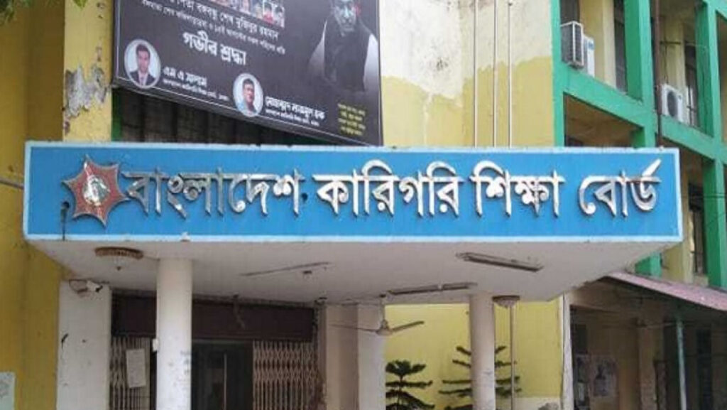 কারিগরি শিক্ষা প্রতিষ্ঠানে কমিটি গঠনের নির্দেশ