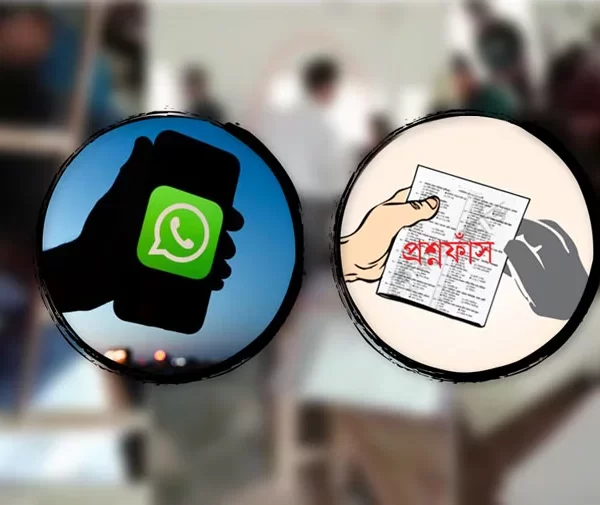 ‘মিশন এ প্লাস’ গ্রুপে পাঁচ হাজার টাকায় মেলে এইচএসসির প্রশ্ন সঙ্গে জিপিএ ৫