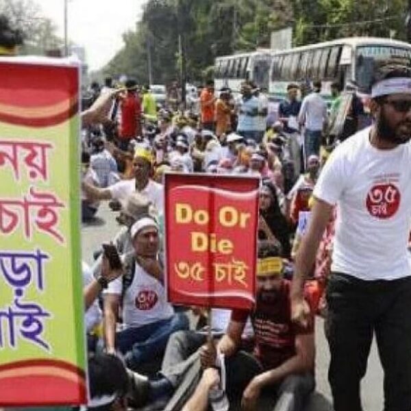 চাকরিতে প্রবেশের বয়স ৩৫ বছর করার দাবিতে এবার মহাসমাবেশের ডাক