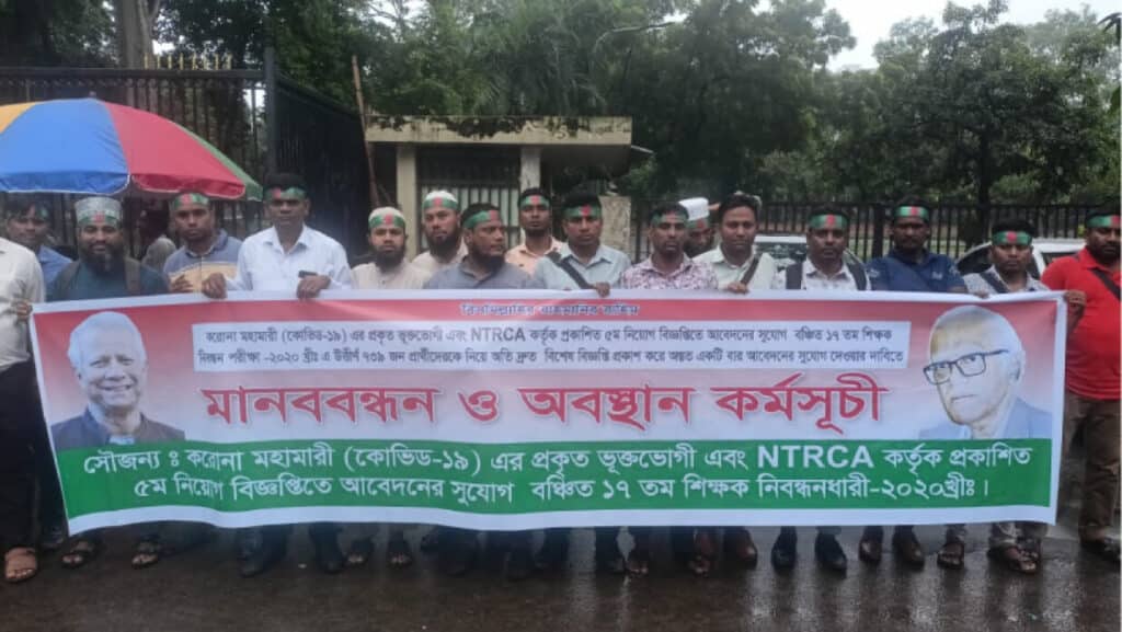 সচিবালয়ের সামনে জড়ো হচ্ছেন ১৭তম নিবন্ধনের আবেদনবঞ্চিতরা