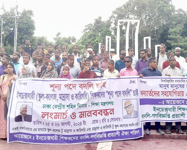 ইনডেক্সধারী শিক্ষকদের বদলির দাবিতে সম্মত শিক্ষা উপদেষ্টা