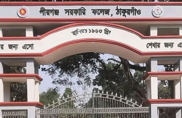 ছাত্রীর সঙ্গে অধ্যক্ষের ‘আপত্তিকর ভিডিও’ ভাইরাল, পদত্যাগ দাবি