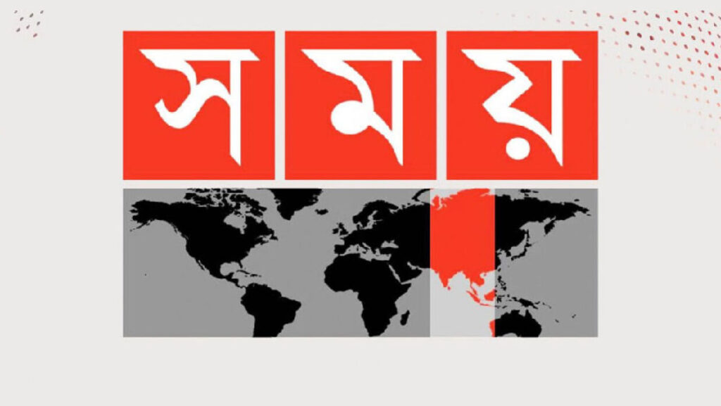 এক সপ্তাহের জন্য সময় টিভির সম্প্রচার বন্ধের নির্দেশ হাইকোর্টের