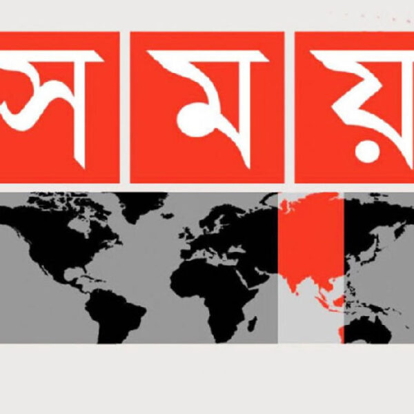 এক সপ্তাহের জন্য সময় টিভির সম্প্রচার বন্ধের নির্দেশ হাইকোর্টের