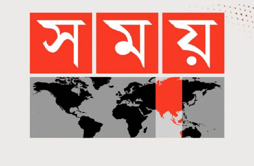 এক সপ্তাহের জন্য সময় টিভির সম্প্রচার বন্ধের নির্দেশ হাইকোর্টের