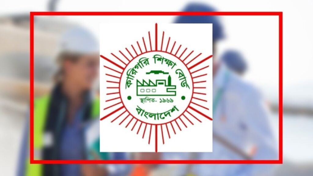 এইচএসসিসহ কারিগরিতে ভর্তির সময়সীমা বৃদ্ধি