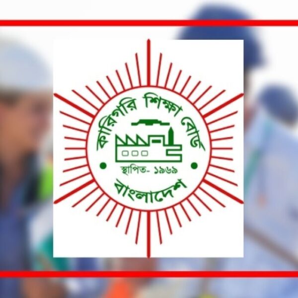 এইচএসসিসহ কারিগরিতে ভর্তির সময়সীমা বৃদ্ধি