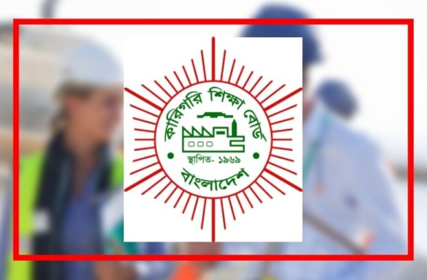 এইচএসসিসহ কারিগরিতে ভর্তির সময়সীমা বৃদ্ধি