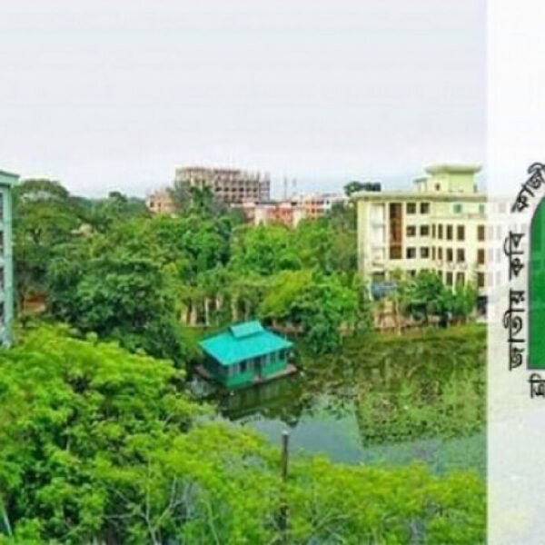 নজরুল বিশ্ববিদ্যালয়ে ছাত্র রাজনীতি বন্ধ ঘোষণা