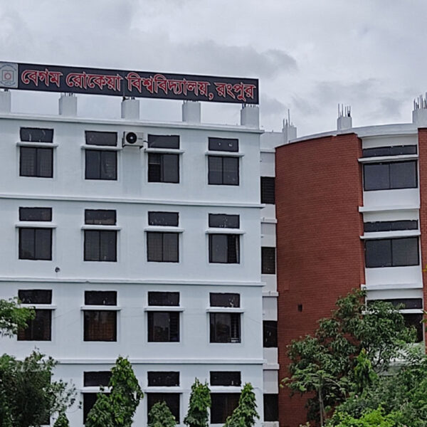 রোকেয়া বিশ্ববিদ্যালয়ে সব ধরনের রাজনীতি নিষিদ্ধ