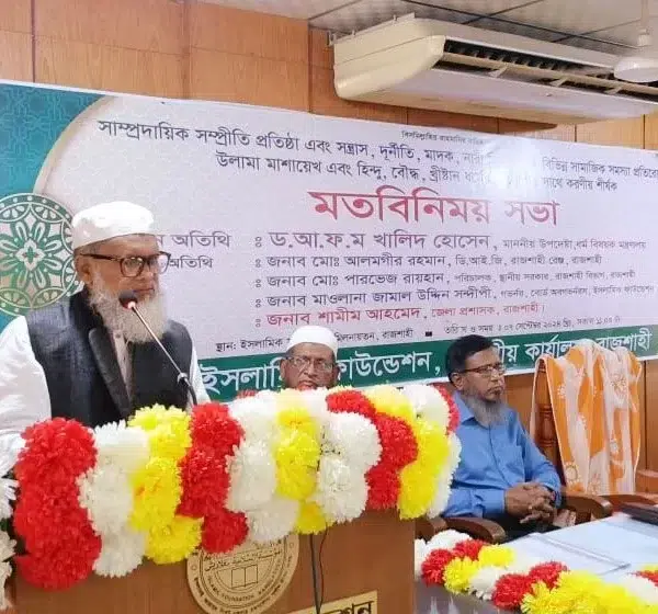 জাতীয় সংগীত পরিবর্তন প্রসঙ্গে যা বললেন ধর্ম উপদেষ্টা