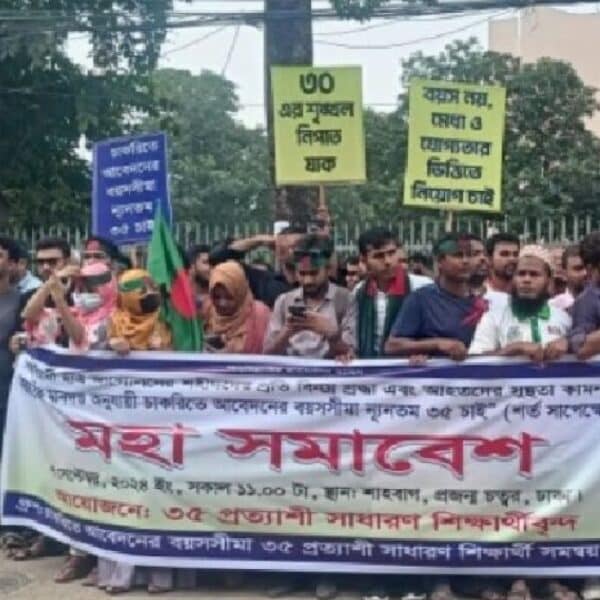 চাকরিতে বয়সসীমা বাড়ানোর দাবিতে দ্বিতীয় দিনের মতো জড়ো হচ্ছেন শাহবাগে