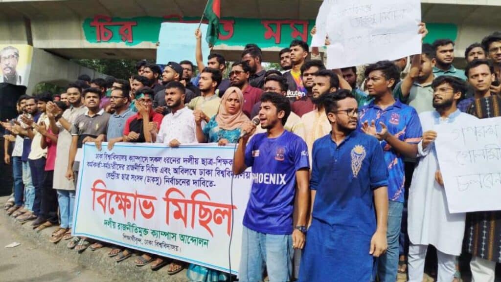 রাজনীতি নিষিদ্ধ না হওয়া পর্যন্ত ক্লাসে ফিরবেন না ঢাবি শিক্ষার্থীরা
