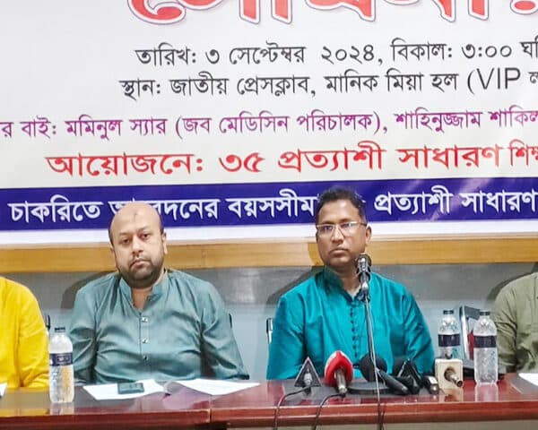 চাকরিপ্রার্থীদের মহাসমাবেশে বয়স ৩৫ করার দাবি