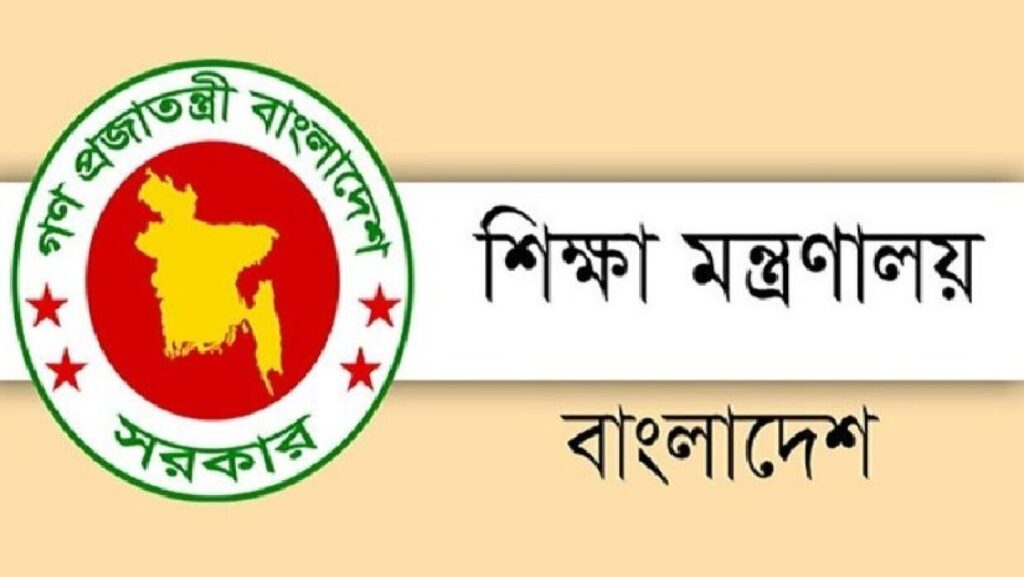 টাকায় বিক্রি হতো জিপিএ ৫, ফেল থেকে হয়ে যেত পাস